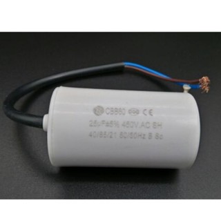 คาปาซิเตอร์ 25 uF 450V. umall (ชนิดสาย) CAPACITOR UMALL