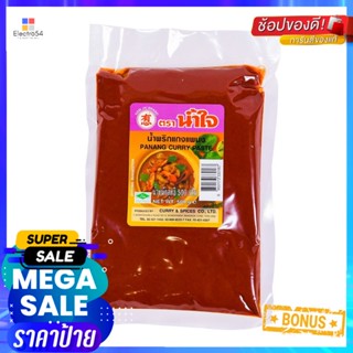 PanangCurry 500น้ำใจน้ำพริกแกงพะแนงกรัมNAM JAIPanangCurry Paste500  g