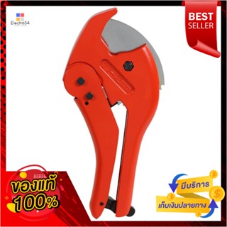 PVC กรรไกรตัด PVC TOP MAN 1695-042PVC PIPE CUTTER TOPMAN 1695-042