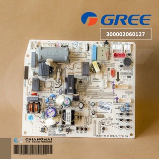 300002060127 แผงวงจรแอร์ GREE แผงบอร์ดแอร์กรี แผงบอร์ดคอยล์เย็น รุ่น GWC24ACE-K6NNA1B/I อะไหล่แอร์ ของแท้ศูนย์