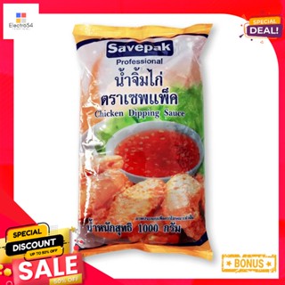 ChickenSauce 1000เซพแพ็คน้ำจิ้มไก่กรัม x12แพ็คSavepak ChickenSauce g 1000x12