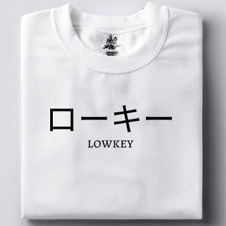 ##LOWKEY Trendy Tshirt (unisex)_02