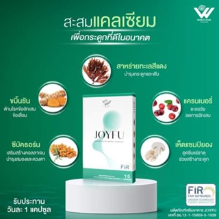 JOYFU CALCIUM CAPSULES  จอยฟู แคปซูลแคลเซี่ยมแบรนด์ เพื่อกระดูกและไขข้อ หมอนรองกระดูกทับเส้น