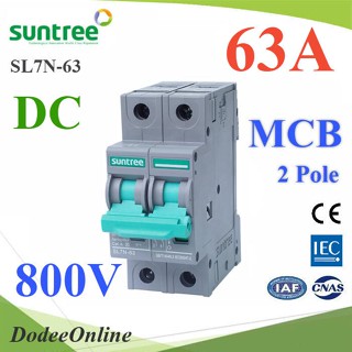 .เบรกเกอร์ DC 800V 63A 2Pole เบรกเกอร์ไฟฟ้า SUNTREE โซลาร์เซลล์ MCB รุ่น SUNTREE-800V-63A-DC DD