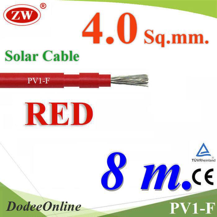 .สายไฟโซลาร์เซลล์ PV1-F H1Z2Z2-K 1x4.0 Sq.mm. DC Solar Cable โซลาร์เซลล์ สีแดง (8 เมตร) รุ่น PV1F-4-
