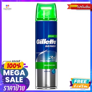 gillette(ยิลเลตต์) ยิลเลตต์ เจลโกนหนวด ซีรี่ส์ เซนซิทีฟ สกิน เชฟ เจล 195 ก. Gillette Shaving Gel Series Sensitive Skin S