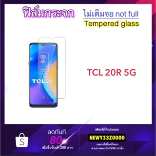 ฟิล์มกระจก ไม่เต็มจอ For TCL 20R 5G 20se 30 30e 30se 30XL 403 405 40se Tempered glass Not full