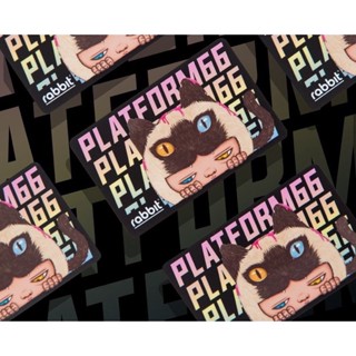 พร้อมส่ง‼️ บัตรรถไฟฟ้า PLATFORM66 (PLATFORM) ALEXFACE RABBIT CARD