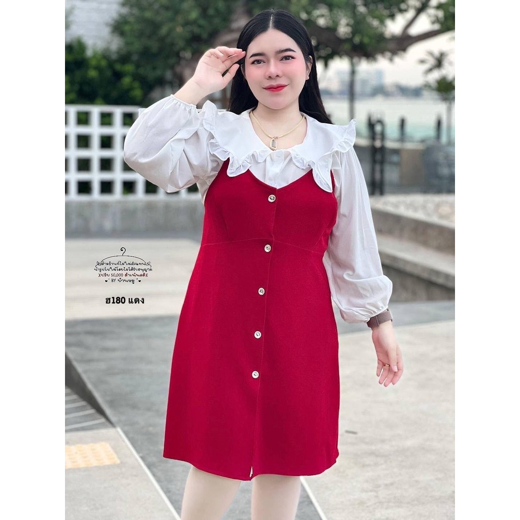 ชุดเดรส สาวอวบกระโปร่งสั้นคอกระต่ายลายสวยสุดน่ารักพร้อมส่งจร้า