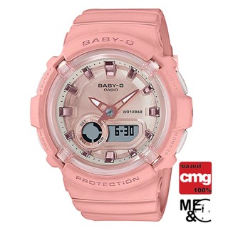 CASIO BABY-G BGA-280-4ADR ของแท้ ประกันศูนย์ CMG