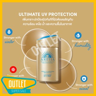 ของแท้ ฉลากไทย ANESSA อเนสซ่า เพอร์เฟค ยูวี ซันสกรีน สกินแคร์ มิลค์ เอ็น SPF50+ PA++++ 60 มล. ครีมกันแดด กันแดดสูตรน้ำ