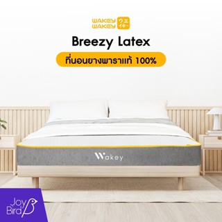 [ส่งฟรี]Wakey l ที่นอนยางพาราธรรมชาติแท้ 100% - Wakey Breezy Latex