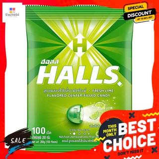 ขนม ฮอลล์ ลูกอมสอดไส้ กลิ่นเฟรชไลม์ แพ็ค 100 เม็ด Halls Filled Candy Fresh Lime Flavor Pack of 100ลูกอม