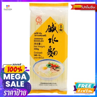 วัตถุดิบ เอฟแอลดี หมี่ซั่วจีน 340 ก. FLD Chinese noodles 340 g.เส้นพาสต้า