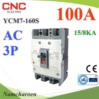 ..เบรกเกอร์เมนไฟฟ้า MCCB AC 3Pole 100A ตัดวงจรไฟฟ้า กระแสเกินพิกัด ไฟลัดวงจร CNC รุ่น AC-MCCB-3P-100A NC