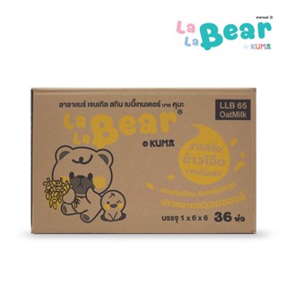 Lala Bear ทิชชู่เปียกกลิ่นข้าวโอ๊ต 65 แผ่น : 1ลัง