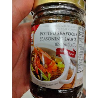 POTTED SEAFOOD SEASONING PASTE SAUCE حلال  227g P