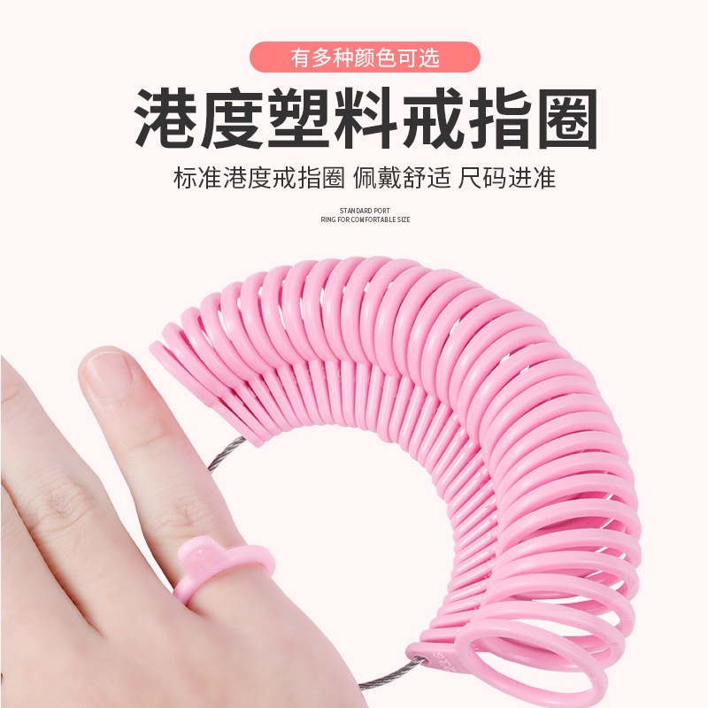ที่วัดแหวน วัดไซส์นิ้ว วัดไซส์แหวน พลาสติก มีทุกหน่วยวัด แหวนวัดขนาดนิ้วมือ แบบพลาสติก ขนาด