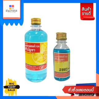 Siribuncha(ศิริบัญชา) Siribuncha Alcohol 70% แอลกอฮอล์ศิริบัญชา 70% (เลือกขนาดได้) Siribuncha Alcohol 70% Siribuncha Alc