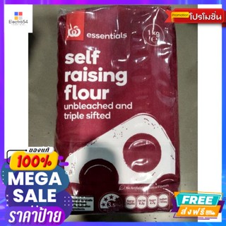 Essential Self Raising Flour แป้งสาลี เอสเซนเชี่ยว 1กิโลกรัมEssential Self Raising Flour,