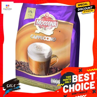 Moccona(มอคโคน่า) มอคโคน่า กาแฟปรุงสำเร็จชนิดผง 3อิน1 รสคาปูชิโน 204 ก. Moccona Instant Coffee Mix Powder 3in1 Cappuccin