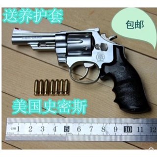 Metal 1:2.05 Smith &amp; Wesson M29 revolver model ปืนของเล่น ของขวัญโลหะยิงไม่ออก