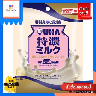 UHA(ยูฮ่า) UHA ยูฮ่า ริช มิลค์แคนดี 67กรัม ฮาร์ด แคนดี UHA Uha Rich Milk Candy 67g Hard Candyลูกอม