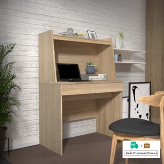 Inhome Furniture โต๊ะทำงาน  W90xD50xH130CM. รุ่น T-9001