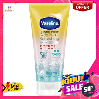 Vaseline(วาสลีน) วาสลีน เฮลธี ไบรท์ เดลี่ ซัน รีเฟรชชิ่ง เซรั่ม SPF50+ PA++++ 170 มล. Vaseline Healthy Bright Daily Sun