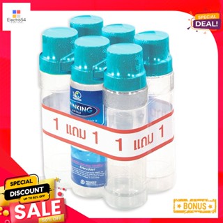 กระบอกน้ำ1WaterBottle รุ่น1000มล.3506 ซื้อ1แถม 1WaterBottle ml 1000#3506(ฺBuy1