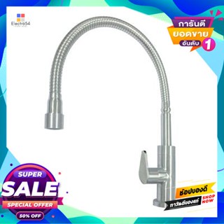 Cold ก๊อกซิงค์น้ำเย็นติดเคาน์เตอร์ Vegarr รุ่น V9309F สเตนเลสcountertop Cold Water Sink Faucet Vegarr Model V9309F Stain
