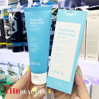 🔥🔥🔥  ️️   DMCK Hydration Water Drop Cream 100ml. ครีมบำรุงผิวหน้า เครื่องสำอางเกาหลี