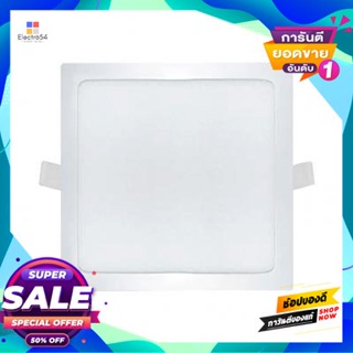 Square โคมดาวน์ไลท์หน้าเหลี่ยม 5 นิ้ว LED 12 วัตต์ Daylight LUZINO รุ่น PN-JYX0102-12W/DL สีขาวDownlight Square 5 Inch L