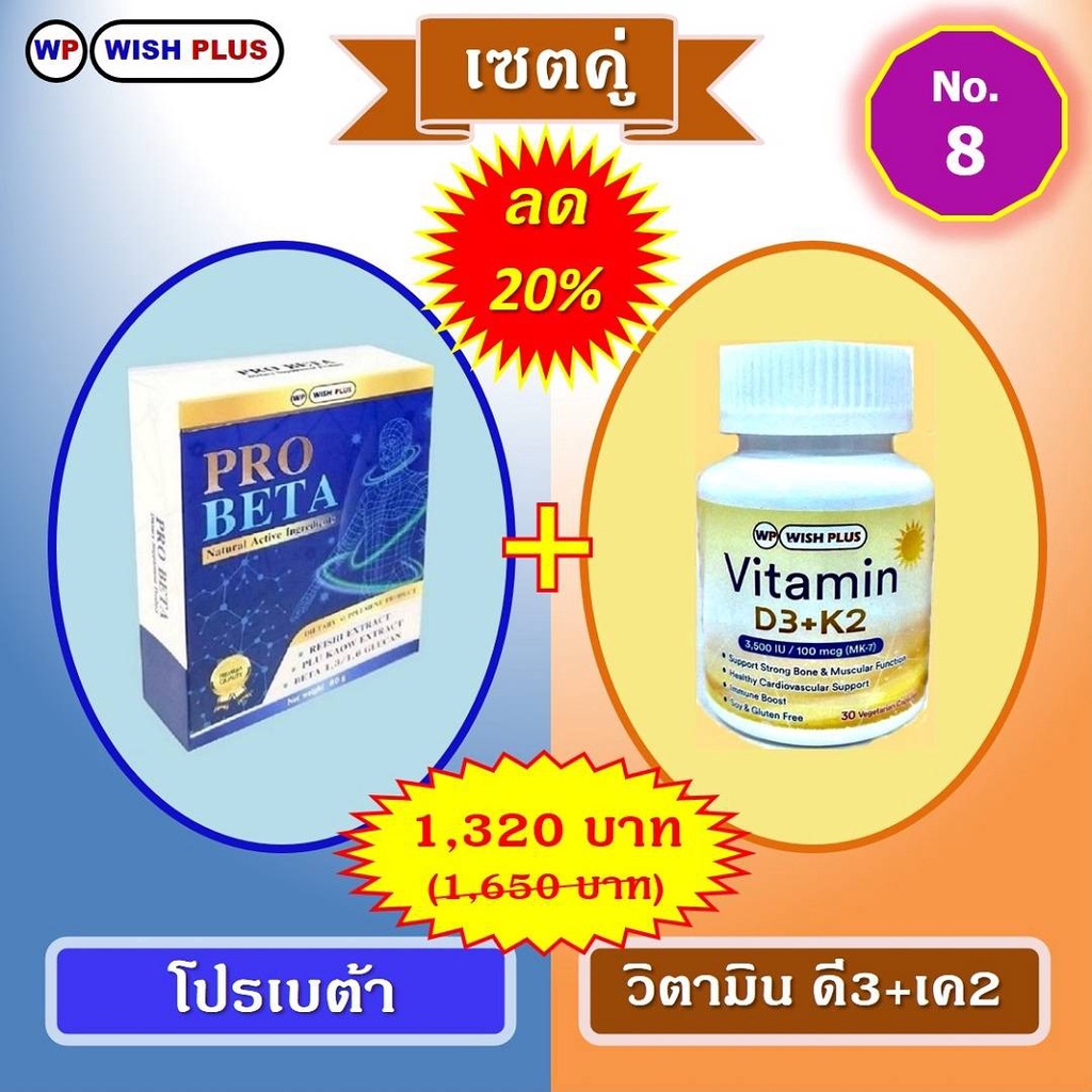 เซตคู่ลด20%(อ๊อกซี่ ไฟเบอร์ 1กล่อง+อ๊อกซี่ ไฟเบอร์ 1กล่อง)ราคาเพียง 1,530บ.จากเดิม 1,920บ.