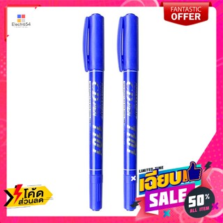 อุปกรณ์เครื่องเขียน โยย่า ปากกาเขียนซีดี ชนิด 2 หัว แพ็ค 2 YOYA Twin Tip CD Pen, Pack of 2ปากกามาร์คเกอร์