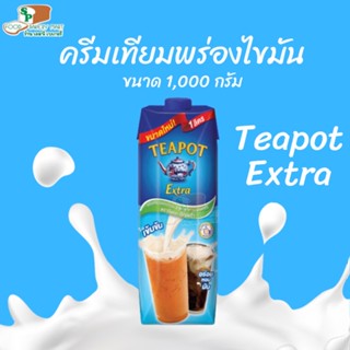 Teapot ทีพอท นมข้นจืด เอ็กซ์ตร้า แบบกล่อง ขนาด 1 ลิตร