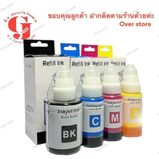 หมึกเติม canon 100 ml ครบชุด 4 สี เติม canon ได้ทุกรุ่น