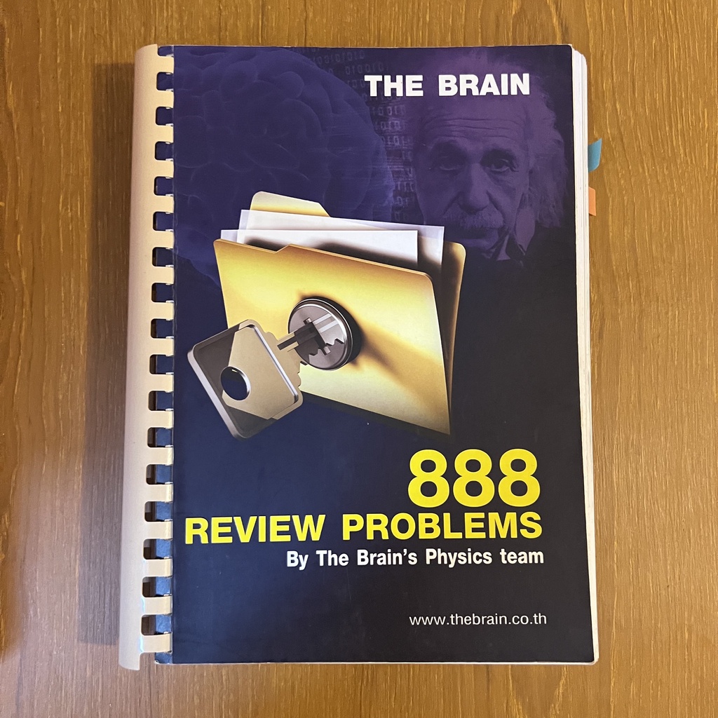 หนังสือมือสอง รวมโจทย์ฟิสิกส์เดอะเบรน 888 Review Problems By The Brain's Physics team สำหรับเตรียมสอ