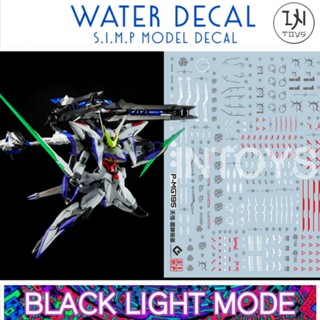 Water Decal MG 1/100 Eclipse Gundam + Raijin Striker ยี่ห้อ S.I.M.P. Model Decal ( เรืองแสงในแสงแบล็คไลท์ )​