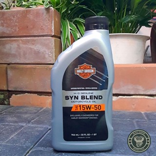 น้ำมันเครื่องSYN Blend15W-50ของแท้Sporter S (RH1250) Pan America 1250 NIGHTER 975