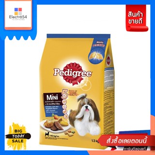 Pedigree(เพดดิกรี) เพดดิกรี®มินิ อาหารสุนัขชนิดแห้ง แบบเม็ด สูตรสุนัขพันธุ์เล็ก ขนาด 1.3กก. 1 ถุง (เลือกรสได้) Pedigree®