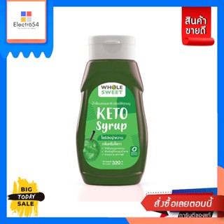 Whole Sweet(โฮล สวีท) Wholesweet ไซรัปคีโต น้ำเชื่อมคีโต Keto Syrup - 0 Cal เบาหวานทานได้ ไมมีน้ำตาล 320 มล. (เลือกรสได้