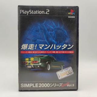 SIMPLE 2000 ULTIMATE VOL. 9 - RUNABOUT 3 แผ่นสภาพดี PlayStation 2 [PS2] มีกล่องใสสวมเพื่อเก็บสะสมให้