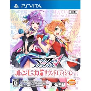 PS vita Macross Delta Scramble Run Pika Sound Edition Japan New