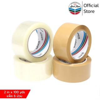 เทป Louis Tape เทปปิดกล่อง หลุยส์ สีใส สีชา ขนาด 2นิ้ว หรือ 48มม. ยาว 100หลา บรรจุ 6ม้วน/แพ็ค จำนวน 1แพ็ค พร้อมส่ง