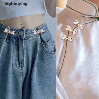 [highbuying] กระดุมโลหะ ปรับได้ สําหรับเสื้อคาร์ดิแกน และกระโปรง จํานวน 1 คู่