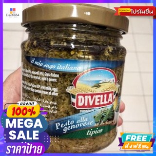 Divella Pesto Alla Genovese เพสโต้ซอส ผสมโหระพา สำหรับผัด 190g. Divella Pesto