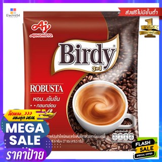 เครื่องดื่ม เบอร์ดี้ กาแฟ 3 อิน 1 โรบัสต้า 418.5 ก. แพ็ค 27 Birdy Coffee 3 in 1 Robusta 418.5 g. Pack 27กาแฟ