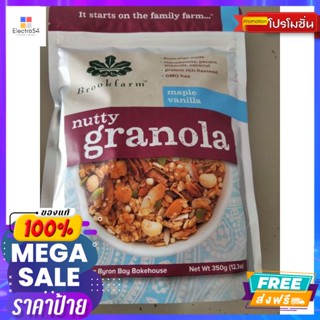 Brookfarm Nutty Granla Maple Vanilla ธัญพืชถั่ว รสน้ำเชื่อมเมเปิ้ลและวานิลลา 350กร