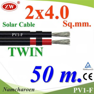 ..สายไฟ PV1-F 2x4.0 Sq.mm. DC Solar Cable โซลาร์เซลล์ เส้นคู่ (50 เมตร) รุ่น PV1F-2x4-50m NC